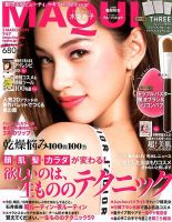 水原希子 表紙まとめ|雑誌のFujisan