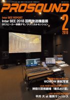 PROSOUND（プロサウンド） 2019年2月号 (発売日2019年01月18日) 表紙