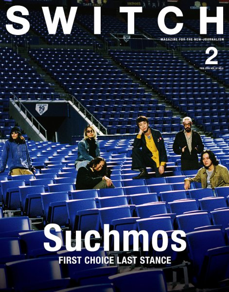 SWITCH（スイッチ） Vol.37 No.2 (発売日2019年01月20日) 表紙