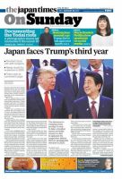 The Japan Times / The New York Times Weekend Edition Vol. 59 No.3 表紙