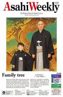 週刊英和新聞Asahi Weekly （朝日ウイークリー） 表紙