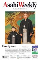 週刊英和新聞Asahi Weekly （朝日ウイークリー） 2019年1/20号 (発売日2019年01月18日) 表紙