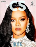 GOSSIS,Celeb Scandals 海外セレブ 雑誌 【39冊 セット】 Vogue-Japan-07cover.jpg