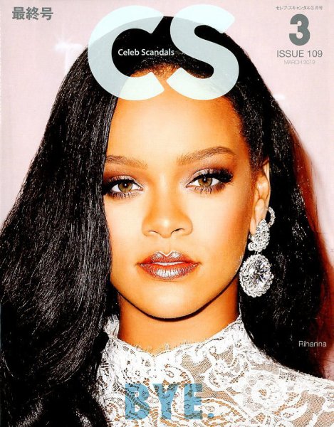 Celeb Scandals (セレブ・スキャンダル) 2019年3月号 (発売日2019年01月18日) 表紙