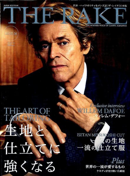 THE RAKE JAPAN EDITION（ザ・レイク ジャパン・エディション） ISSUE26 (発売日2019年01月25日) 表紙
