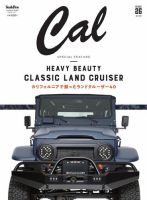Cal（キャル） #26 (発売日2019年01月30日) 表紙