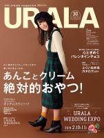 月刊URALA STYLE 2019年3月号 (発売日2019年01月25日) 表紙