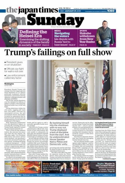 The Japan Times / The New York Times Weekend Edition Vol. 59 No.4 (発売日2019年01月27日) 表紙