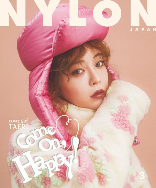 NYLON JAPAN（ナイロンジャパン） 2019年3月号 (発売日2019年01月28日) 表紙