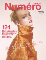 Numero TOKYO（ヌメロ・トウキョウ） 2019年3月号 表紙