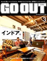 GO OUT（ゴーアウト） Vol.113 表紙