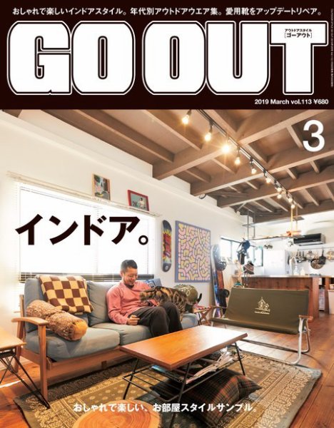 GO OUT（ゴーアウト） Vol.113 (発売日2019年01月30日) 表紙