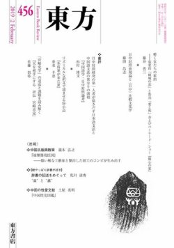 戯曲 販売 雑誌