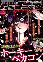 葛飾北斎 北斎漫画(全) | 葛飾 北斎 |本 | 通販 | Amazon