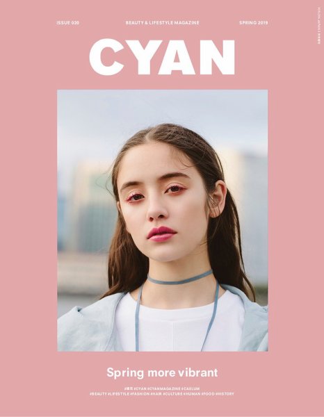 cyan（シアン） issue 020 (発売日2019年01月30日) 表紙
