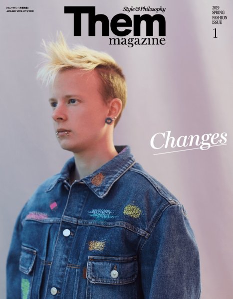 Them magazine（ゼムマガジン） No.21 (発売日2018年12月01日) 表紙