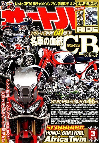 本】HONDA MOTORCYCLE 世界の名車別冊 ホンダ モーターサイクル
