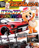 97´～00´ Cal magazine 48冊セット VW カスタム
