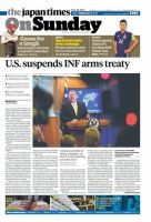 The Japan Times / The New York Times Weekend Edition Vol. 59 No.5 表紙