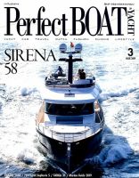Perfect BOAT（パーフェクトボート）  2019年3月号 表紙