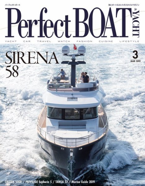Perfect BOAT（パーフェクトボート）  2019年3月号 (発売日2019年02月05日) 表紙