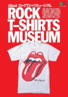 別冊2nd（セカンド） ROCK T-SHIRTS MUSEUM (発売日2018年08月07日) 表紙
