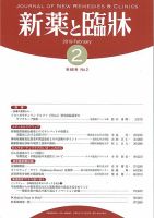 ヴィンセント・ギャロ 雑誌一覧｜雑誌のFujisan
