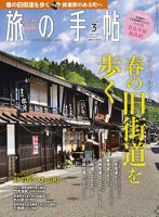 五十川ゆき 三日月と赤い橋0 ガイドメロディー正規版（動く楽譜