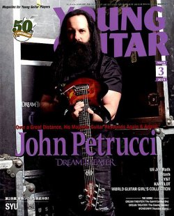 YOUNG GUITAR（ヤングギター） 2019年3月号 (発売日2019年02月09日) 表紙