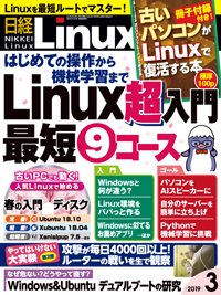 日経 ビジネス 村田 製作所 オファー 雑誌