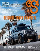 ｅＳ4（エスフォー） Vol.79 (発売日2019年02月09日) 表紙