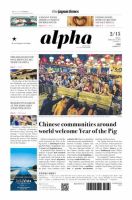 The Japan Times Alpha（ジャパンタイムズアルファ） Vol.69 No.7 表紙