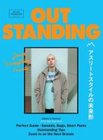 OUTSTANDING M （アウトスタンディング エム） de-016 (発売日2019年04月04日) 表紙