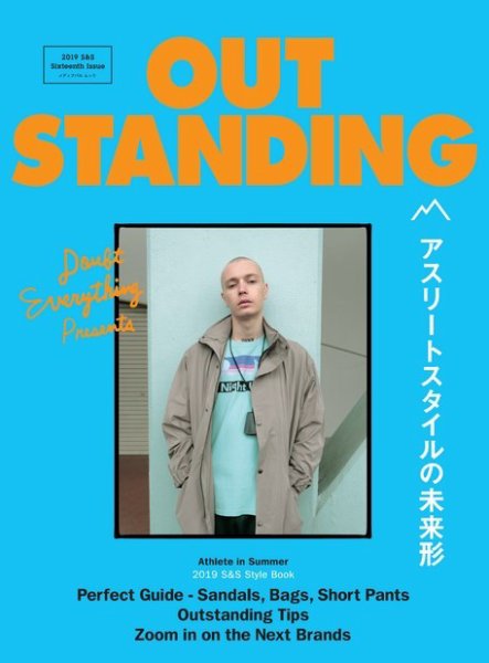 OUTSTANDING M （アウトスタンディング エム） de-016 (発売日2019年04月04日) 表紙