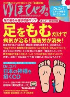 削るだけでみるみる運が上がる 大人気の占星術師 Keikoのスクラッチアートが登場 企業リリース 日刊工業新聞 電子版