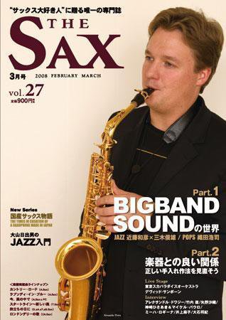 The SAX (ザサックス) 27号 (発売日2008年01月25日) 表紙