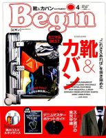 ビーズの洋雑誌　2種19冊＋3冊 ビーズの洋雑誌 2種19冊＋3冊