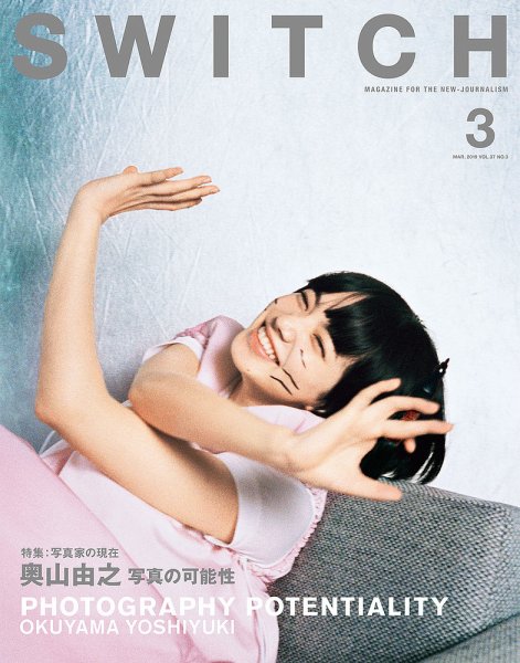 SWITCH（スイッチ） Vol.37 No.3 (発売日2019年02月20日) | 雑誌/定期