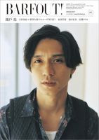 錦戸亮 錦戸亮、多彩なパフォーマンスで2021年“錦戸納め”「ありがとう