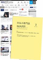M&A 専門誌 MARR（マール）  2019年3月号 表紙