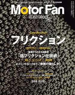 Motor Fan Illustrated モーターファン イラストレーテッド Vol 149 発売日19年02月15日 雑誌 電子書籍 定期購読の予約はfujisan