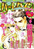 ハーレクイン 2019年3/6号 表紙