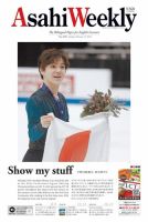 週刊英和新聞Asahi Weekly （朝日ウイークリー） 2019年2/17号 表紙