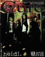 CURE(キュア） Vol.54 (発売日2008年01月21日) 表紙