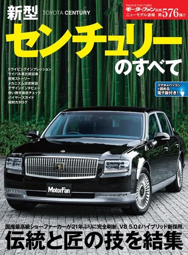 【新品】Glamour Road / ミッドセンチュリー 自動車 広告 新品】Glamour Road / ミッドセンチュリー 自動車 広告