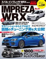 スバル インプレッサ WRX ハイパーレブ 11冊セット 1782799_n.jpg