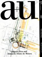 a＋U（エーアンドユー） 2019年3月号 (発売日2019年02月27日) 表紙