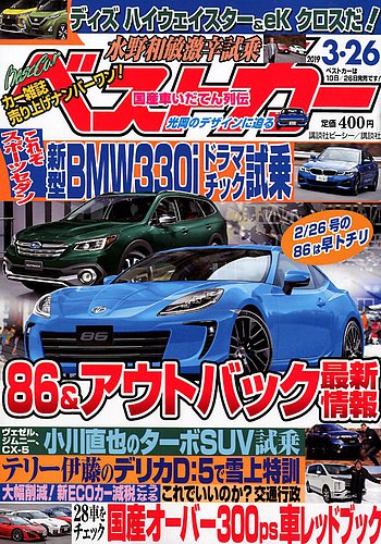 新連載 振れ幅大きすぎ 同じasdでもこんなに違う 発達凸凹兄妹のドタバタ子育て 2019年4月15日 ウーマンエキサイト