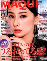 雑誌の発売日カレンダー（2019年02月22日発売の雑誌) | 雑誌/定期購読