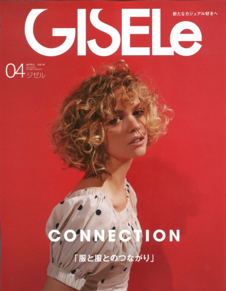 GISELe（ジゼル） 2019年4月号 (発売日2019年02月28日) 表紙